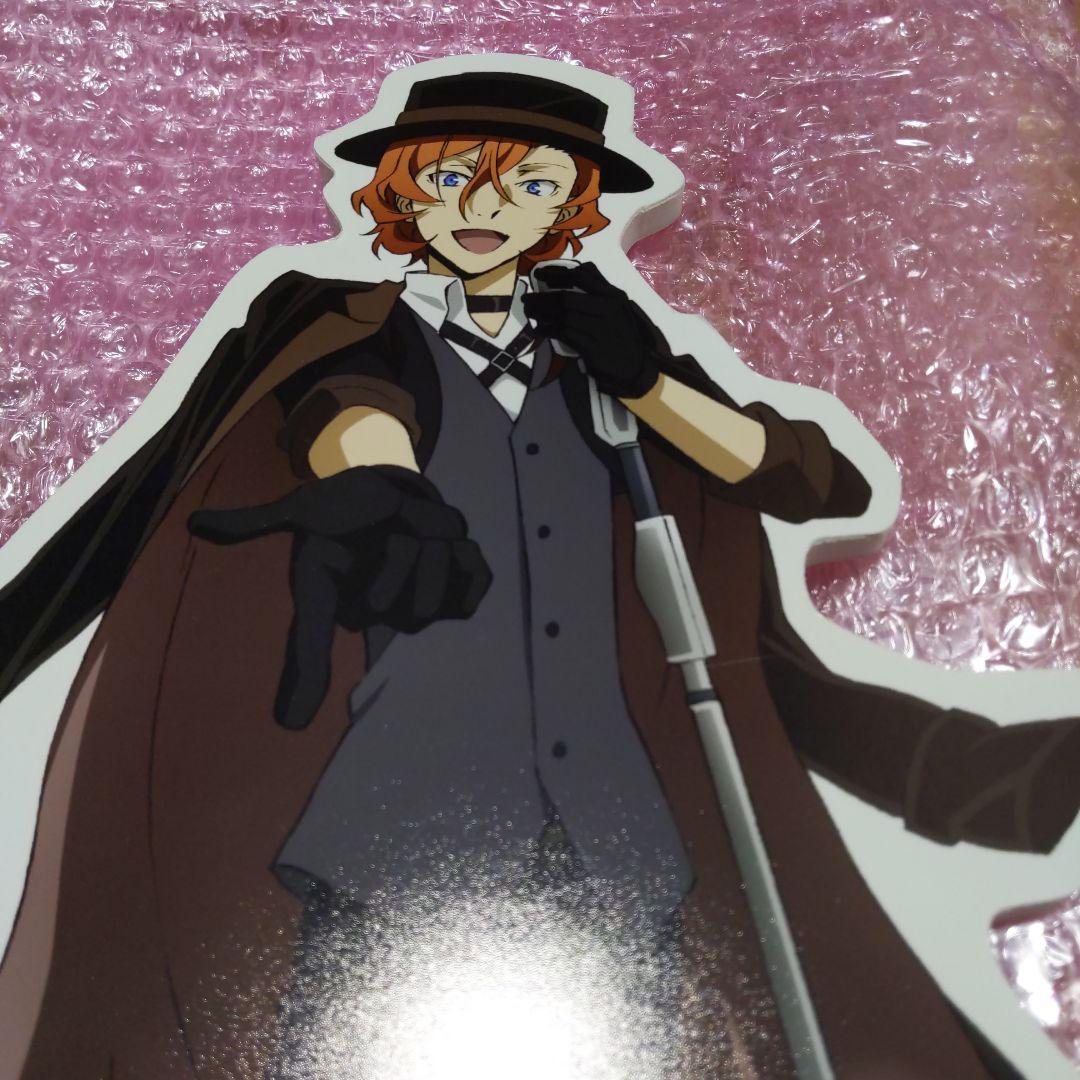 文豪ストレイドッグス　中原　太宰　ポップ　まねきねこ　ナンジャタウン