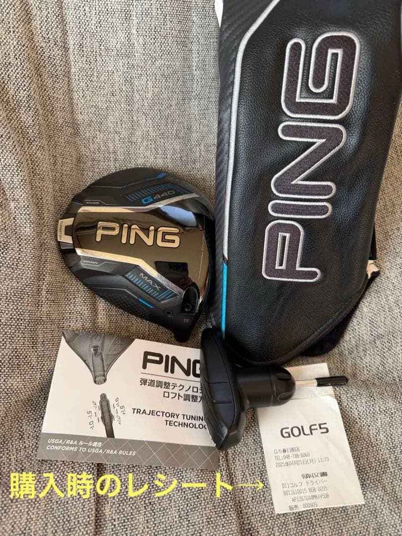 PING G440 MAX ドライバー 9度ヘッドのみ