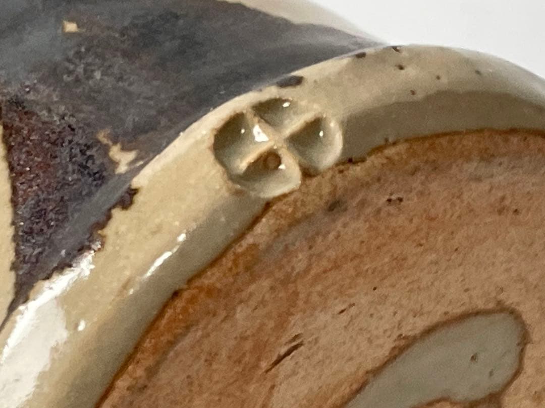 陶芸家　人間国宝　濱田庄司　浜田庄司　初窯　鉄絵　筆筒　筆立て