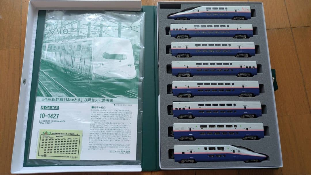 《希少美品！》KATO E4系新幹線 Max Toki 8両セット