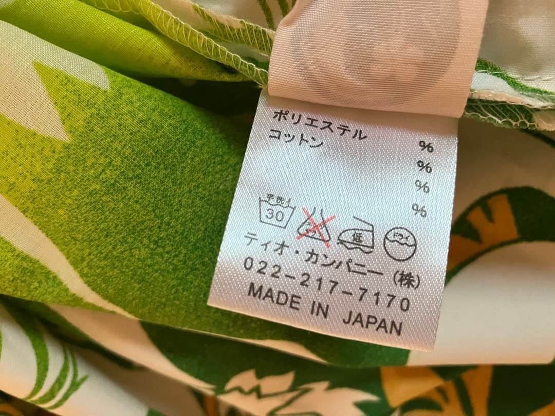 フラダンス パウスカート・ハワイアンバッグセット