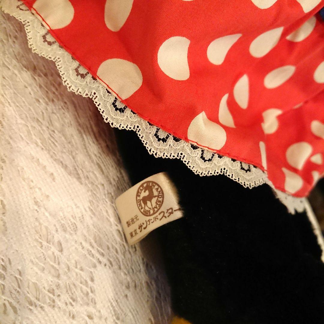 サンアンドスター社製ミニーぬいぐるみ