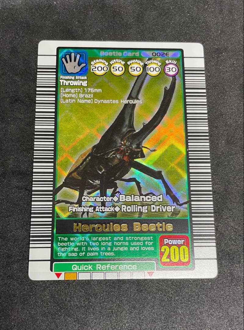 激レアムシキングUSA英語版ヘラクレスオオカブトカード