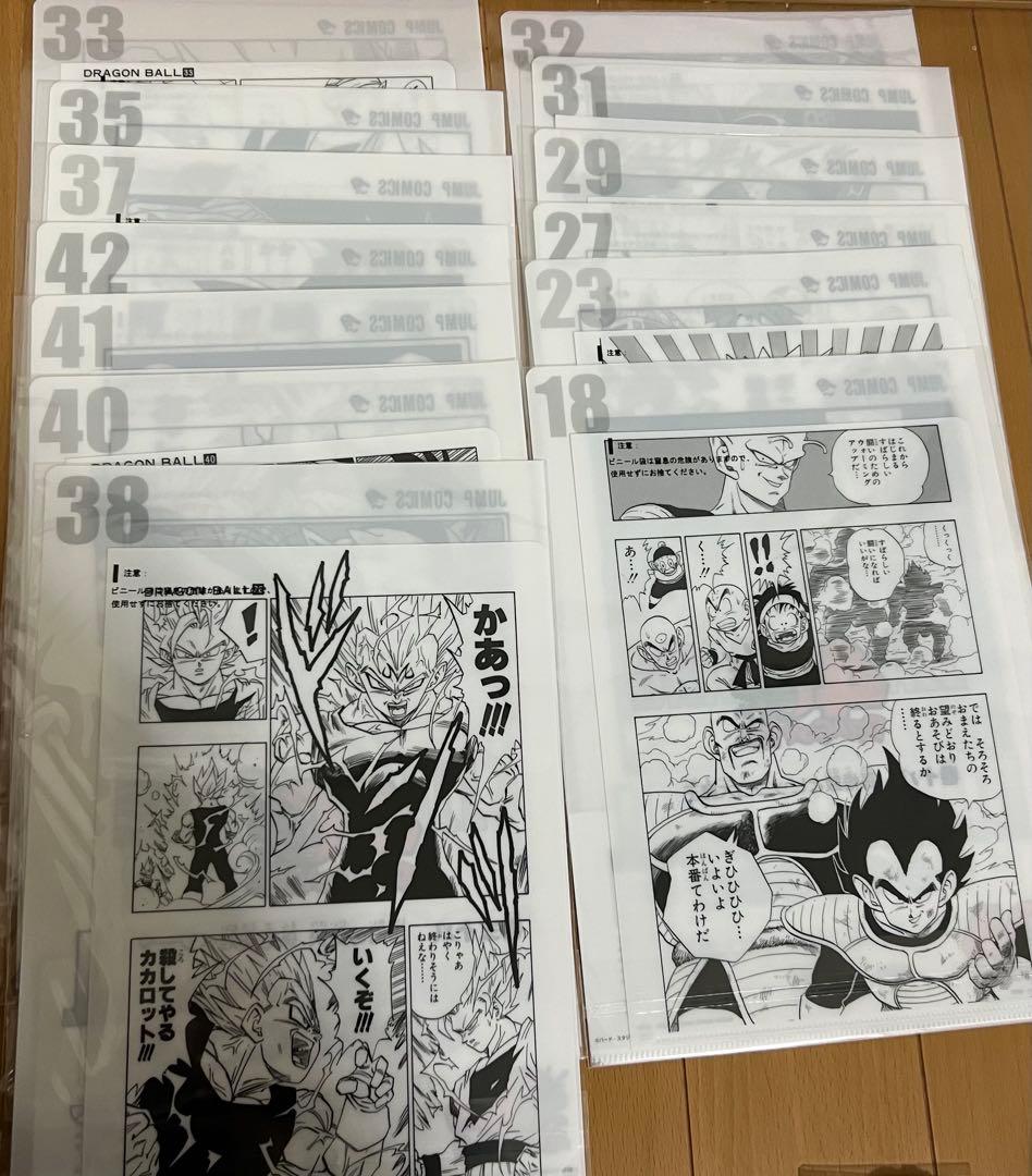 ドラゴンボール 一番くじ 40th 其之一　其のニ　下位賞　まとめ売り