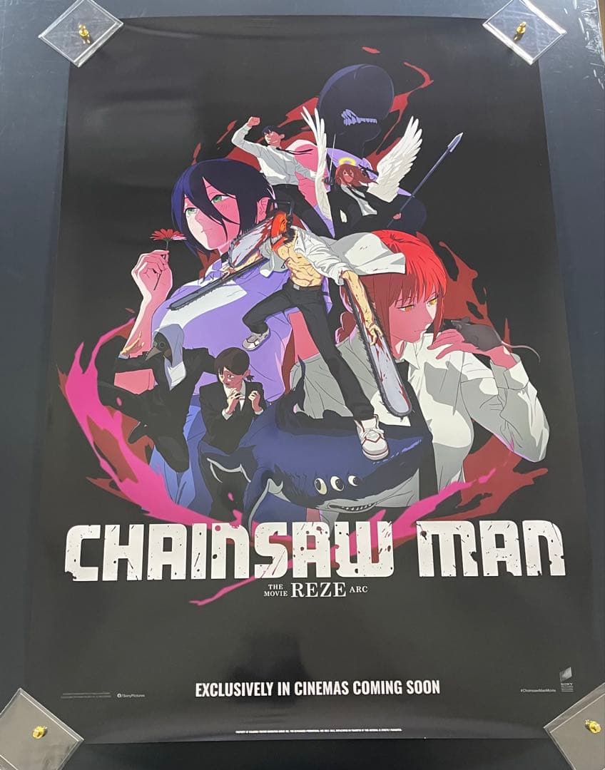 *非売品/新品* チェンソーマン レゼ篇 オリジナル映画ポスター