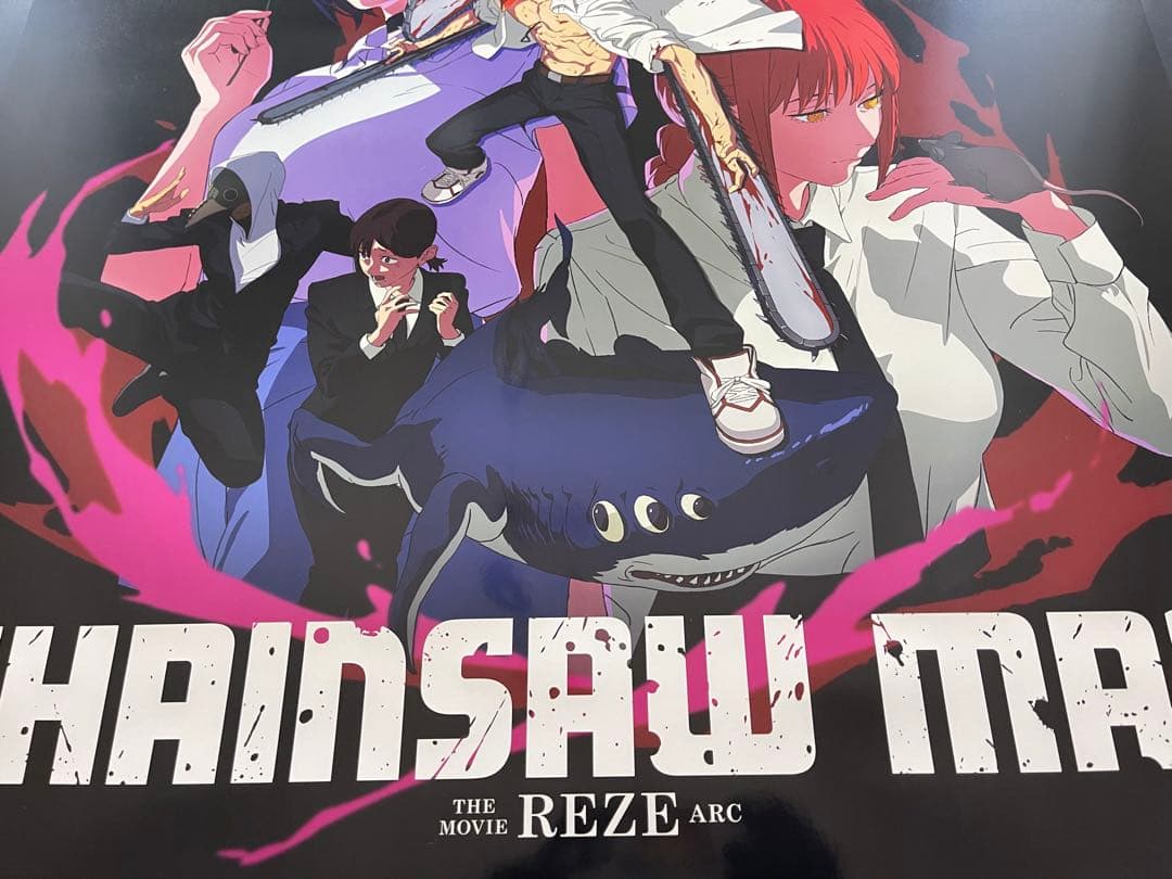 *非売品/新品* チェンソーマン レゼ篇 オリジナル映画ポスター