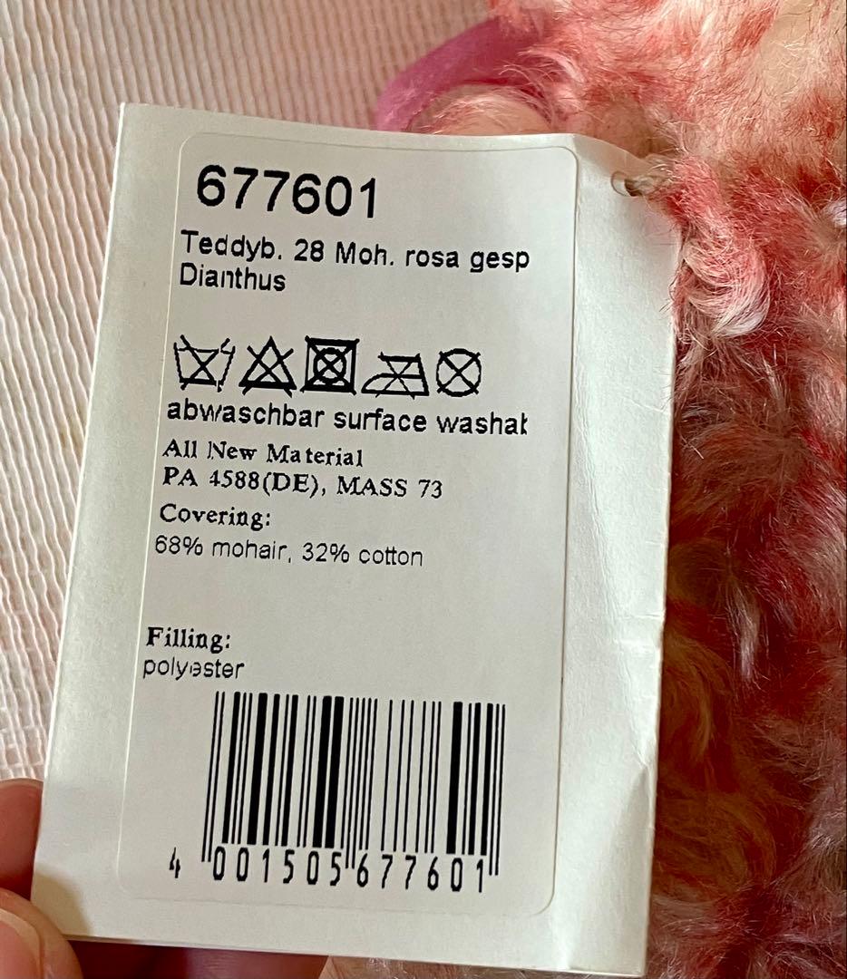 シュタイフ　steiff　テディベア ぬいぐるみ　なでしこ　日本の名花シリーズ