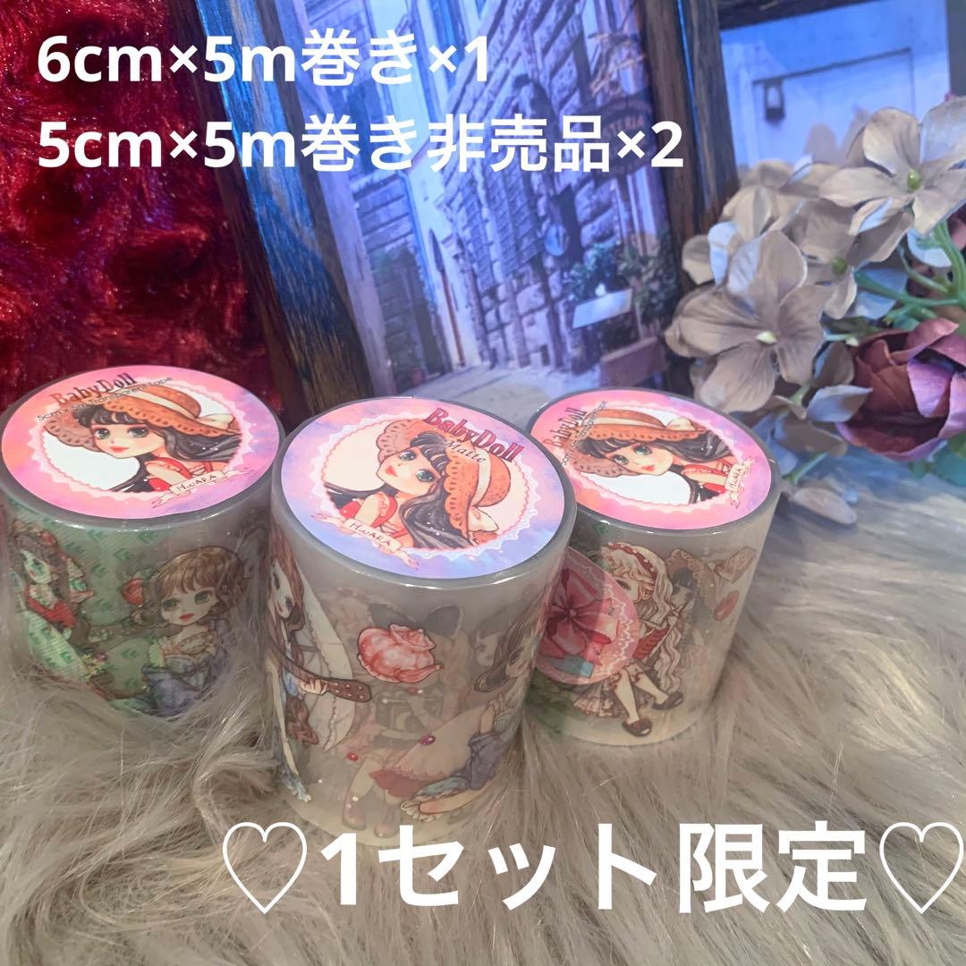 ▶︎import/hwaraさまbaby doll PETマスキングテープセット