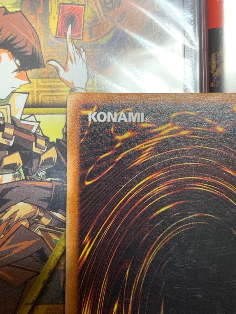 週末限定セール　遊戯王【美品】竜騎士ガイア　レリーフアルティメット　ゲートボール