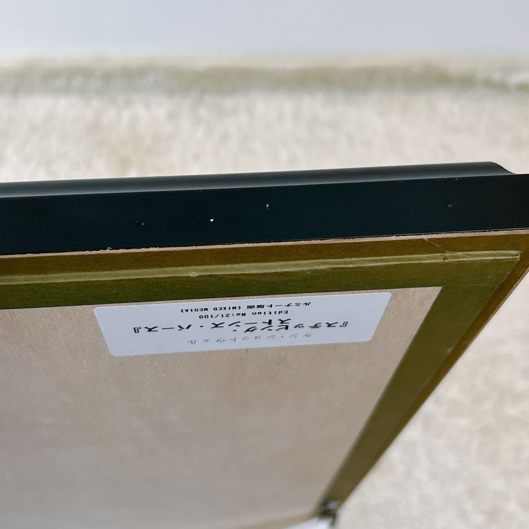 【真作】ケン・ショットウェル★ルミナ―ト版画★ステッピング・ストーンズ・パース