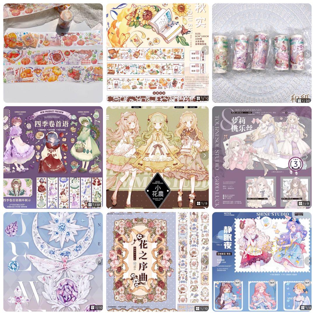 テープ・マスキングテープ aimi