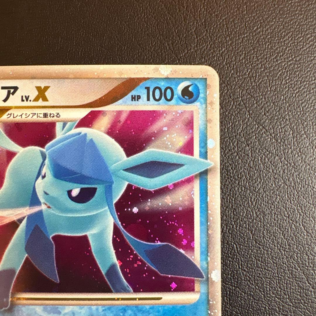 グレイシア Lv.X ポケモンカード DP4