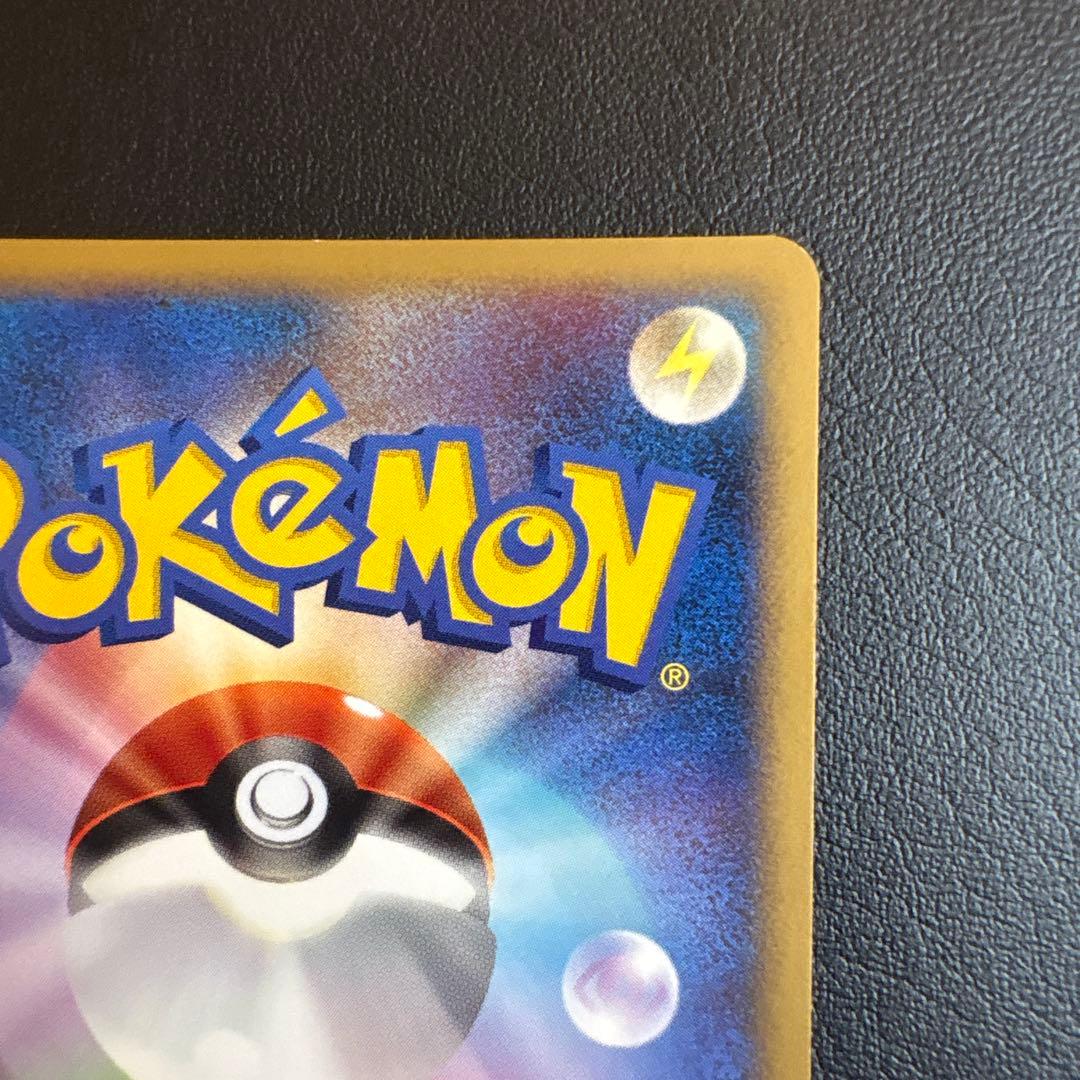 グレイシア Lv.X ポケモンカード DP4