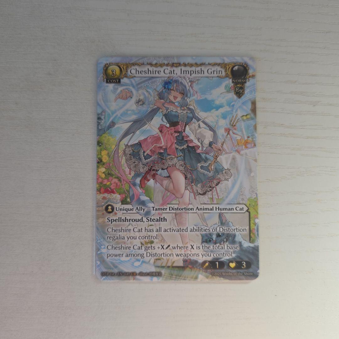 その他 Cheshire Cat, Impish Grin