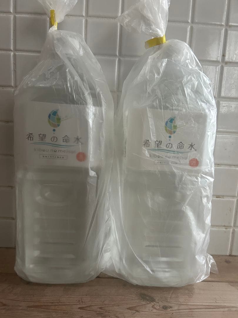 希望の命水 2本セット