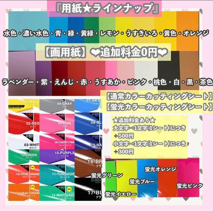 うちわ屋さん　うちわ文字　連結　国内アイドル　 LDH JO1 INI 韓国