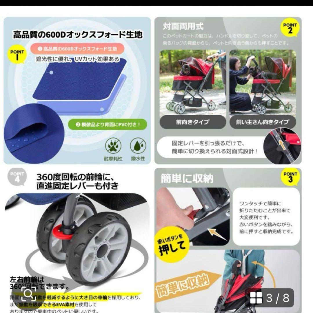 ペット　カート　バギー　 折りたたみ　シートクッション　あごのせ　犬　猫　外出