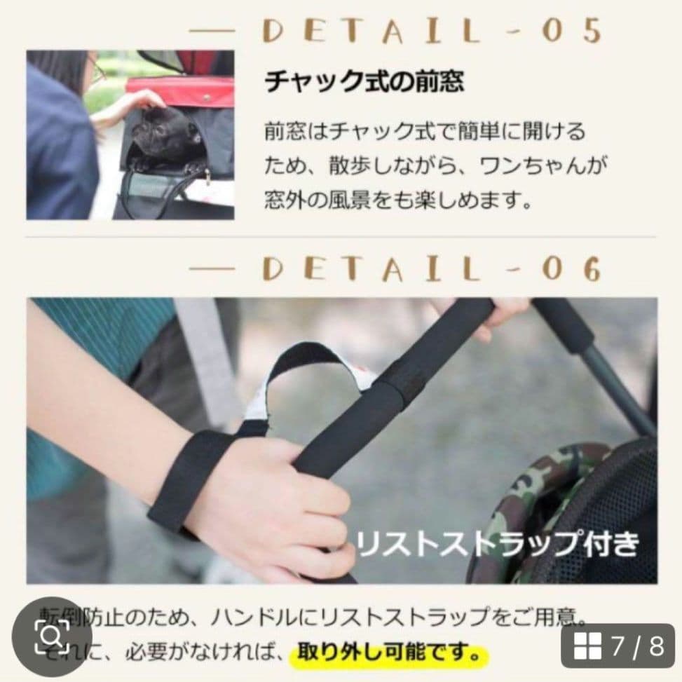 ペット　カート　バギー　 折りたたみ　シートクッション　あごのせ　犬　猫　外出