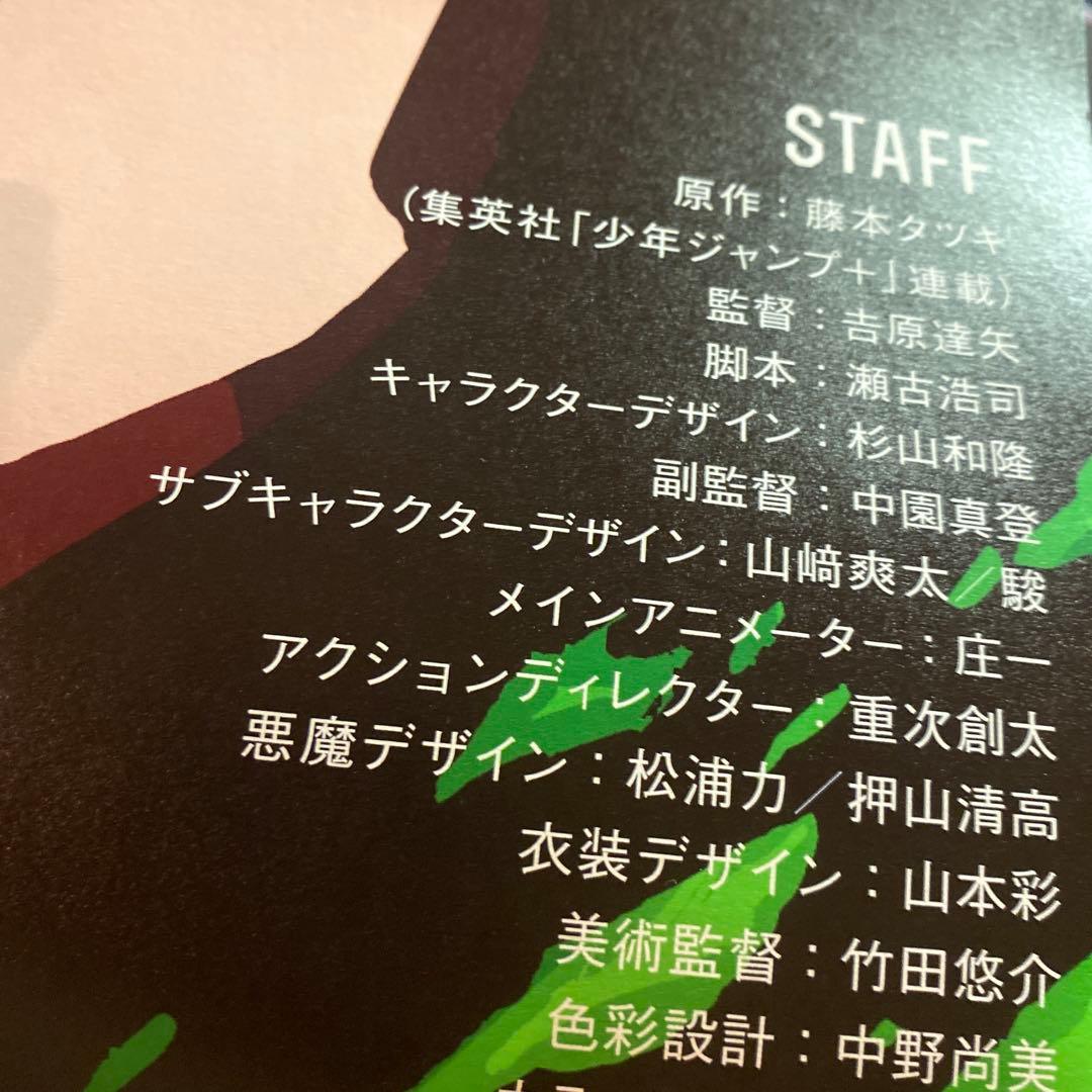 ［超希少］劇場版チェンソーマン レゼ篇 ポスター　B1 超巨大サイズ　国内正規品