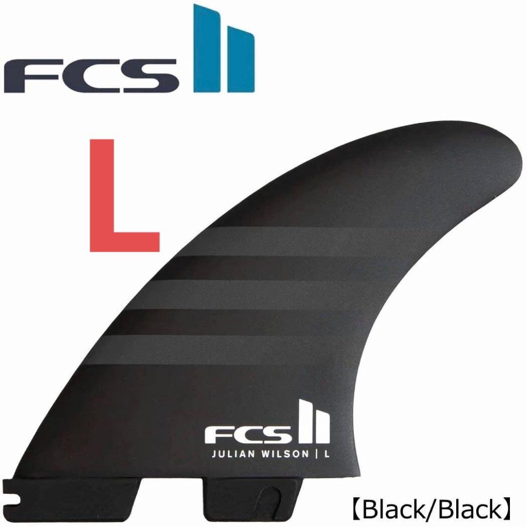 FCS2 ジュリアン ウィルソン トライフィン エアコア 3枚セットLサイズ