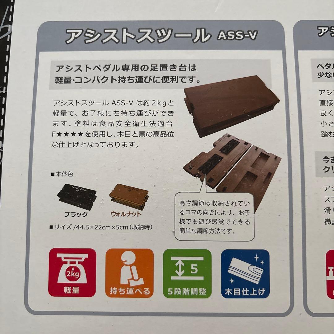 アシストスツールAssist Stool 黒