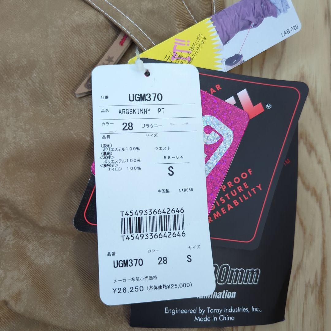 ★未使用★ エアボーン ARBN スノボードウェア 上下セットS　ピンク