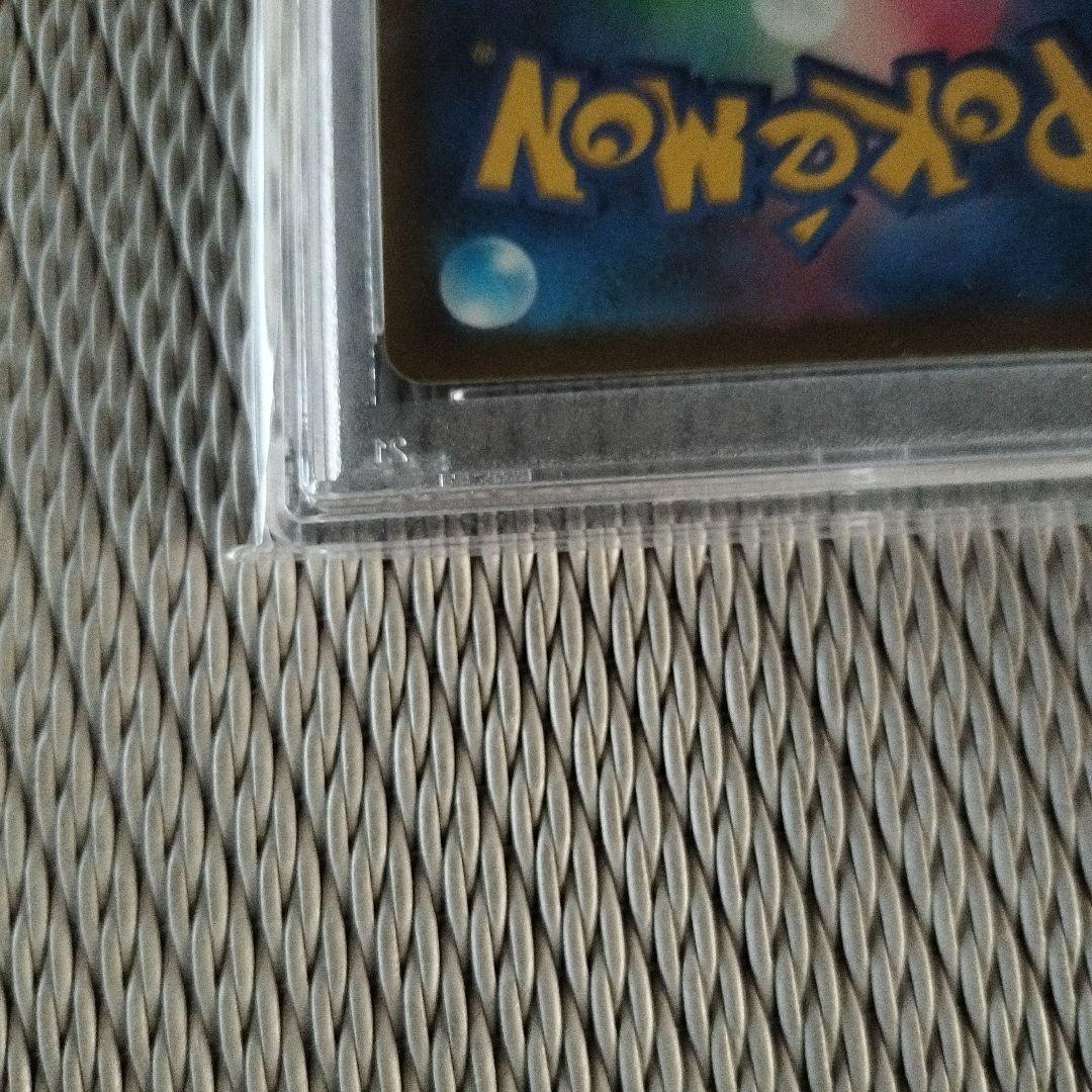 ルギアV SR S12 パラダイムトリガー 110/098 PSA10