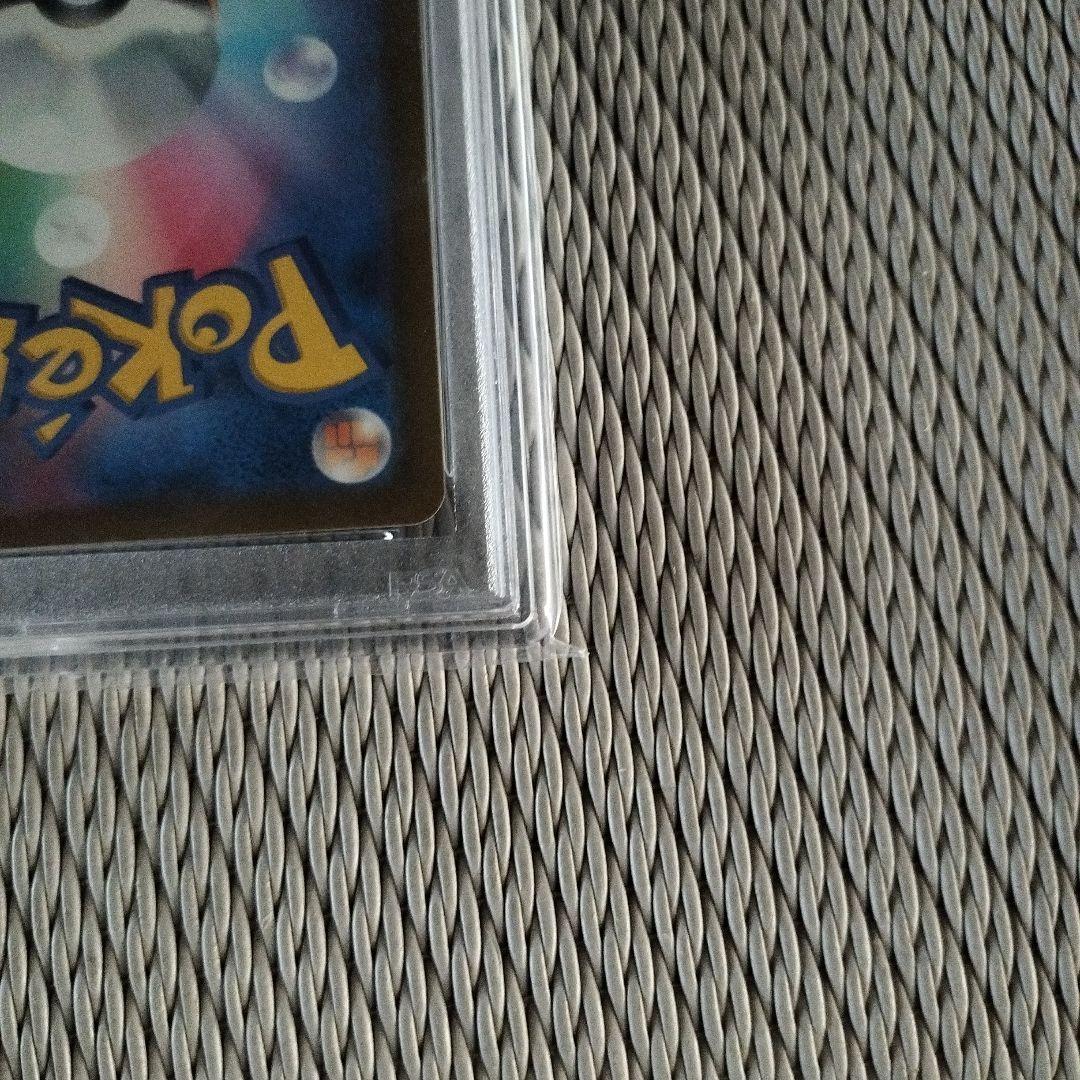 ルギアV SR S12 パラダイムトリガー 110/098 PSA10