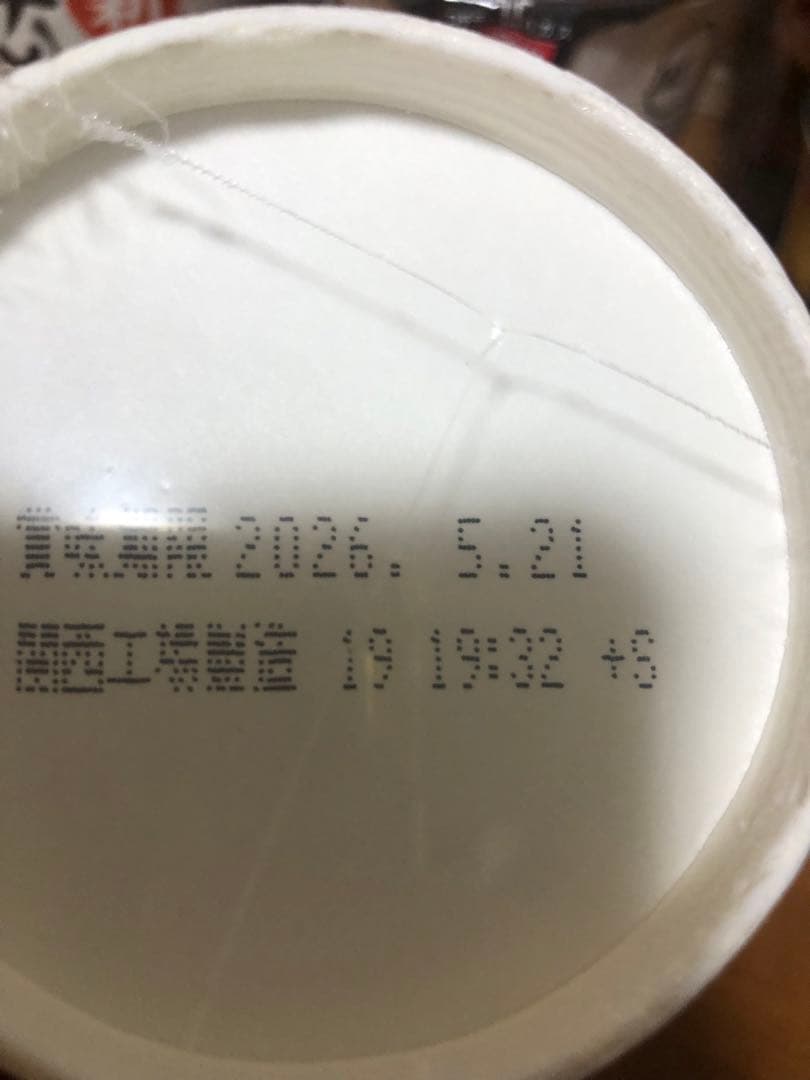 みそきん3種類45個セット