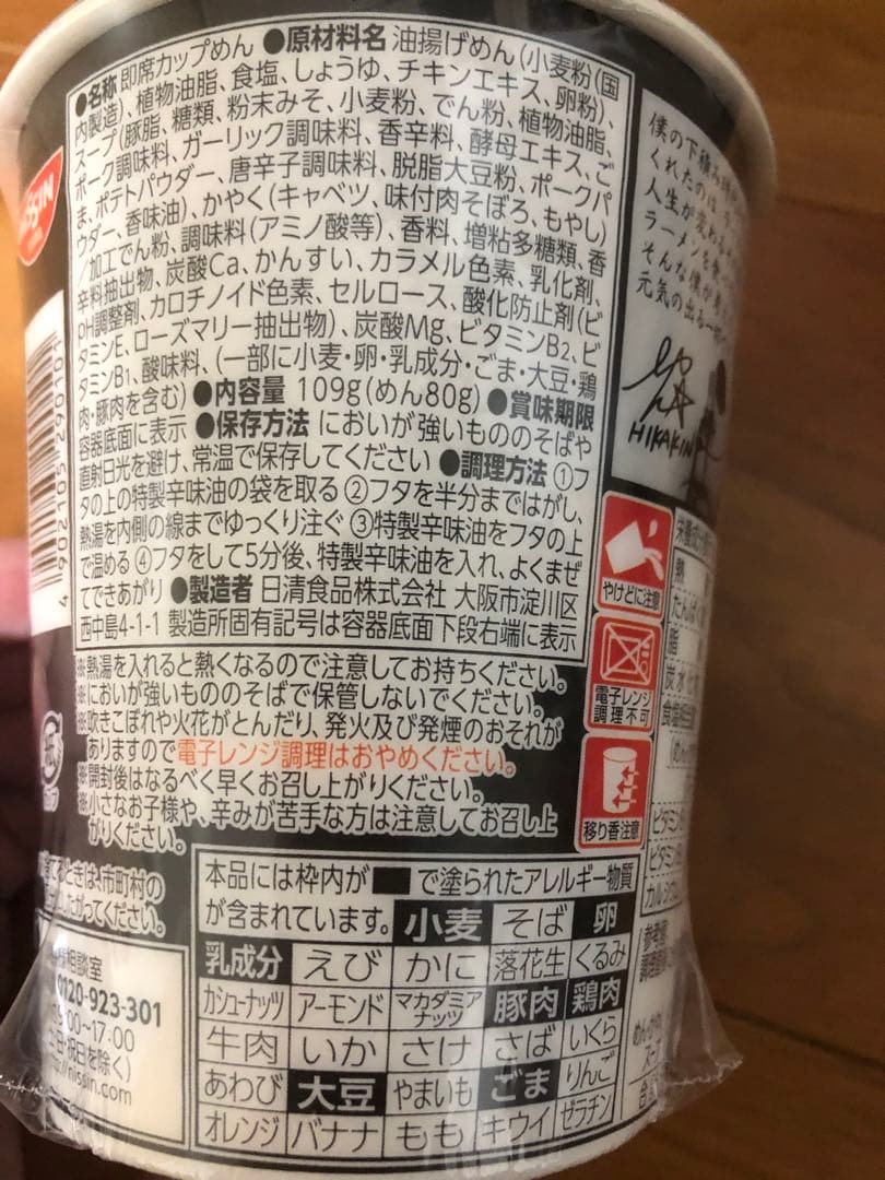 みそきん3種類45個セット