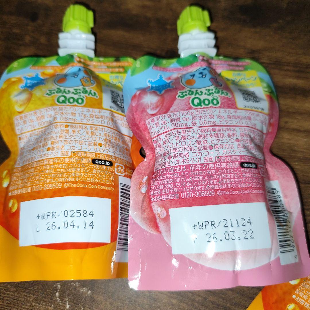 大晦日限定残り福箱