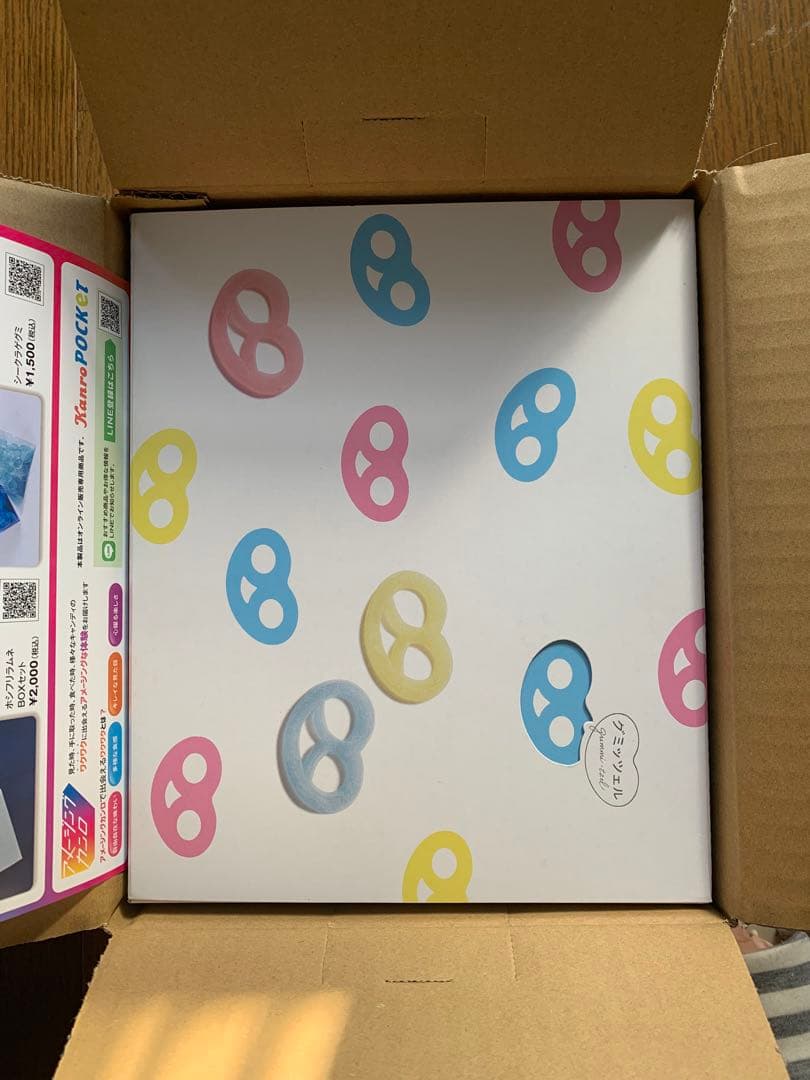 【新品未開封】　カンロ グミッツェル 30個入 2個セット