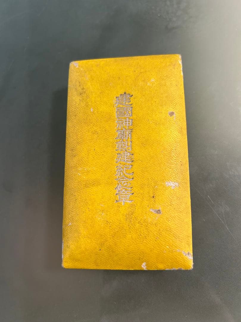 銀色メダル 建物彫刻付き