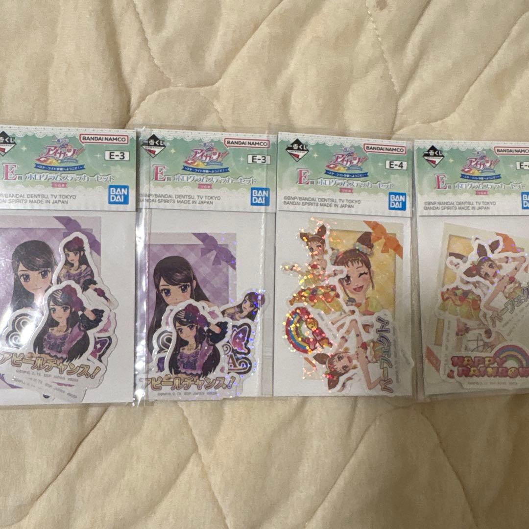 アイカツ1番くじセット B賞2つ C賞3つ D賞5つ E賞4つ