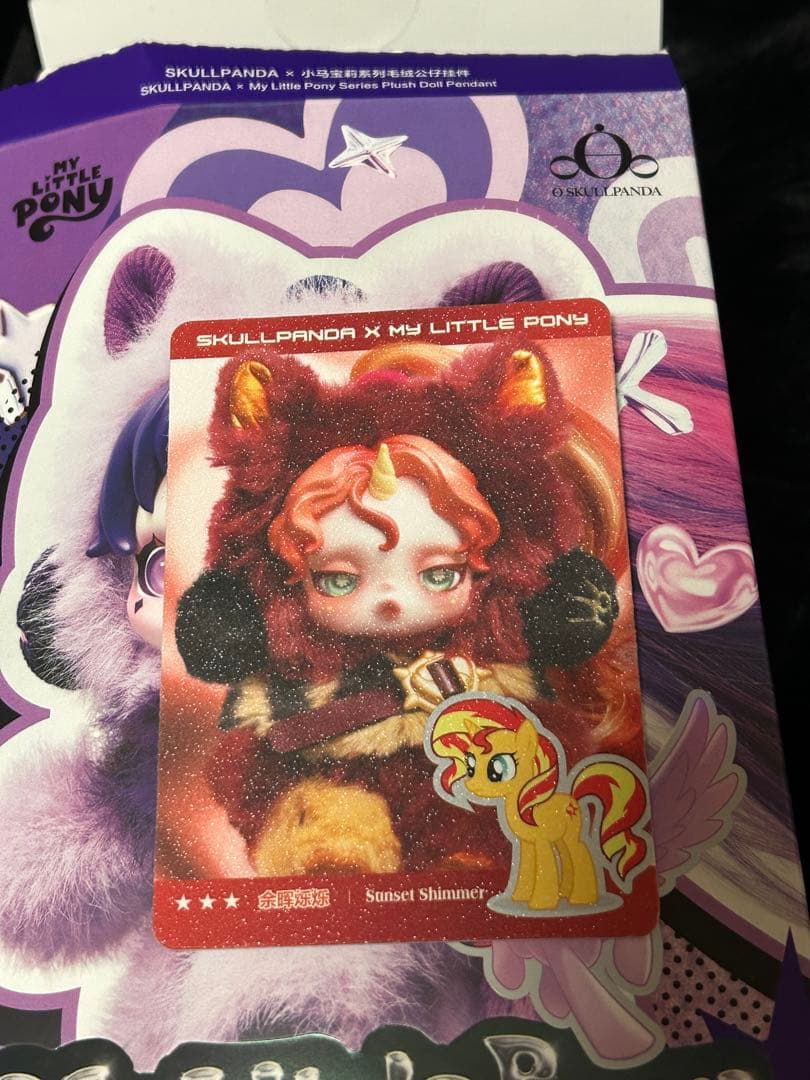 スカルパンダ×マイリトルポニー Sunset Shimmer Applejack