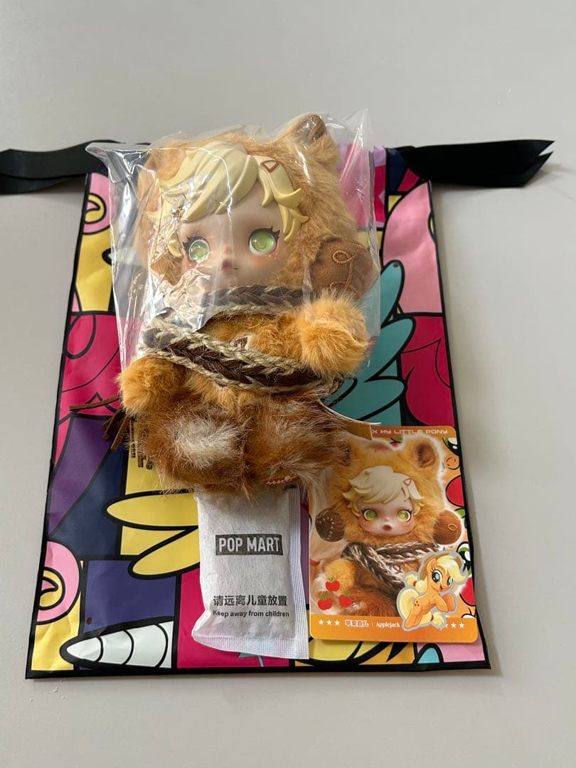 スカルパンダ×マイリトルポニー Sunset Shimmer Applejack