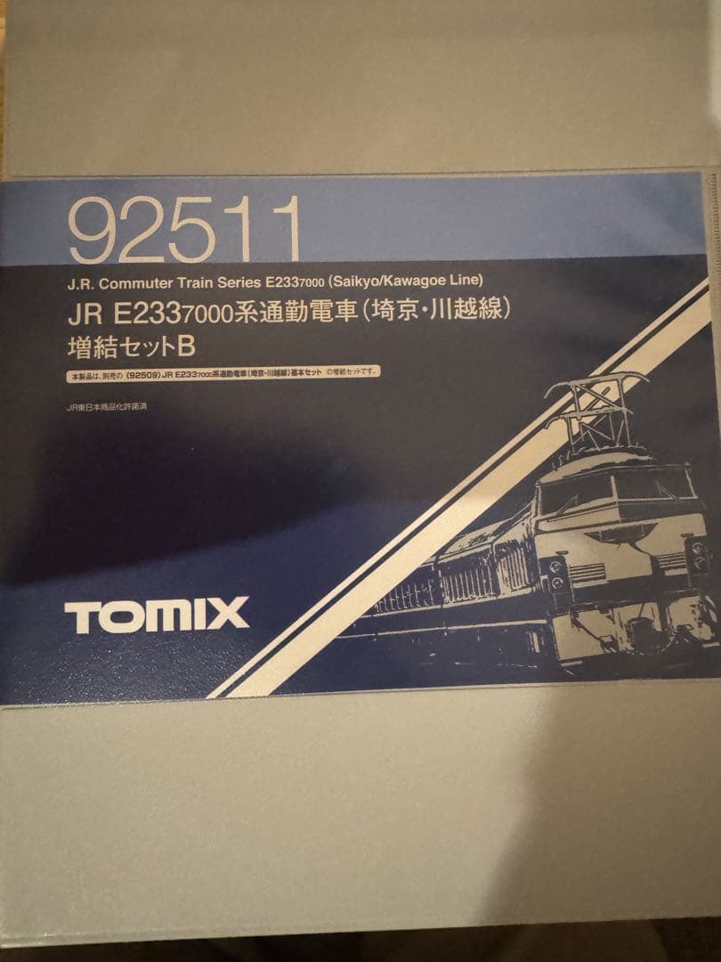 [室内灯付き]TOMIX E233-7000 埼京線 10両フルセット