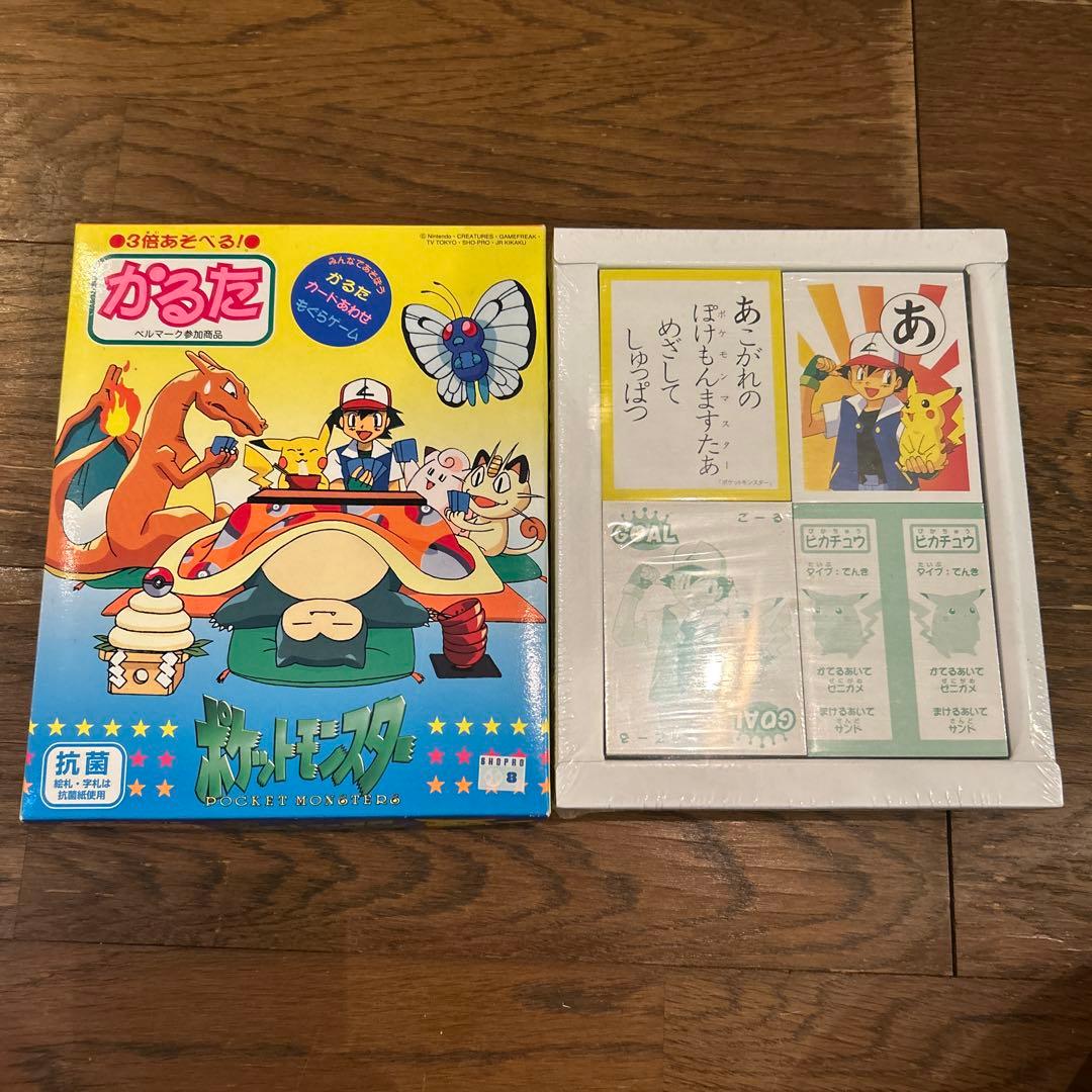 ポケットモンスター 三倍遊べるカルタ　貴重品美品