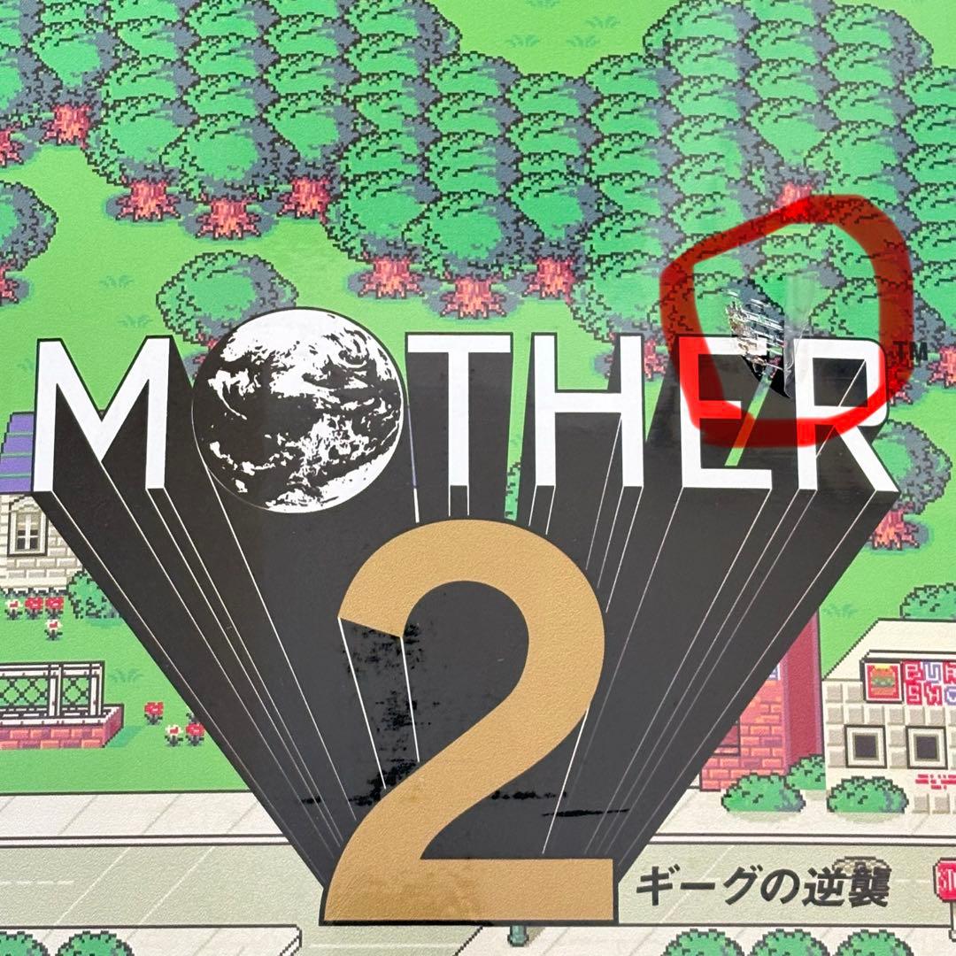 ほぼ日 MOTHER2 スケートボードデッキ