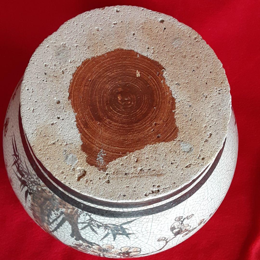 絵瀬戸　火鉢　手焙り　松竹梅