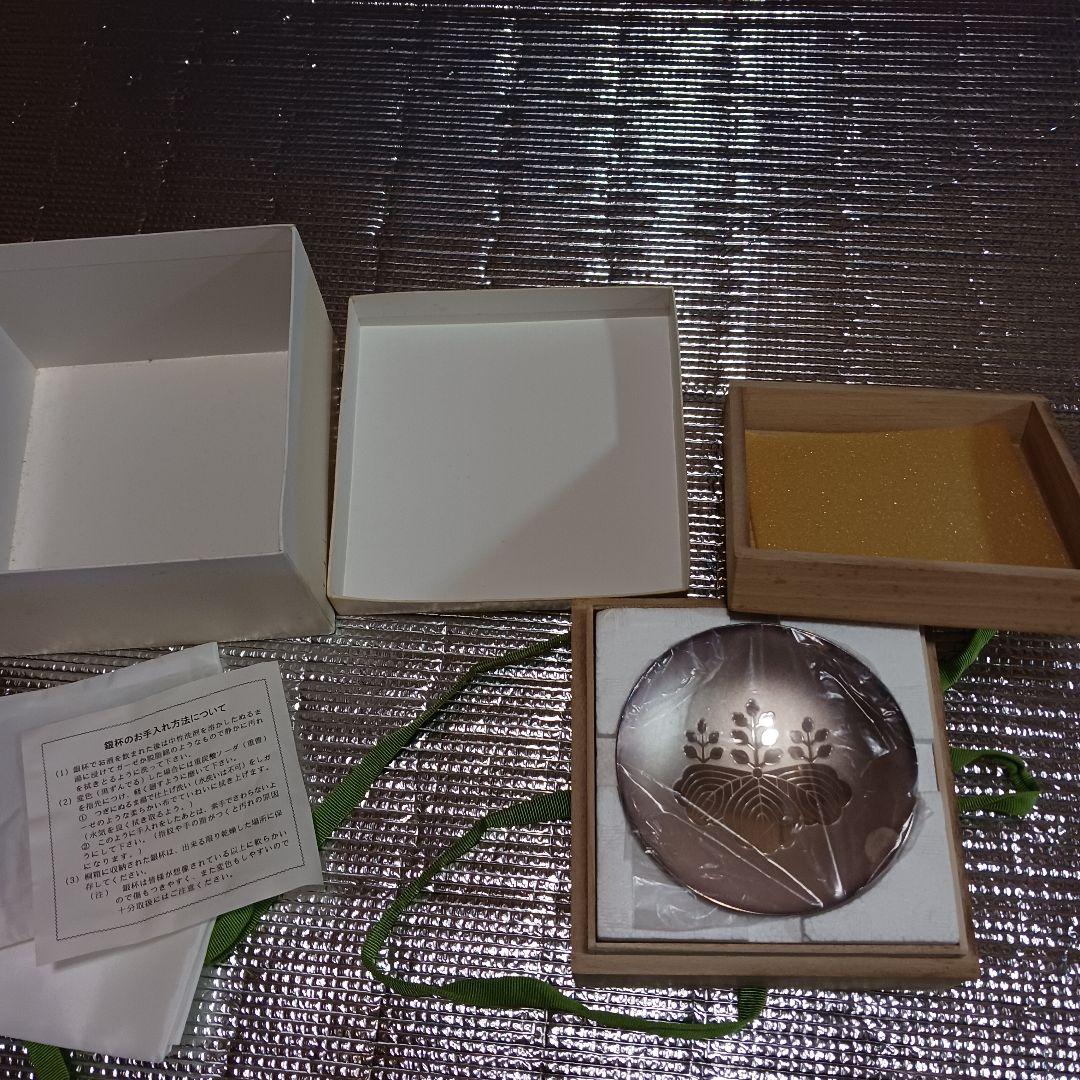 銀杯 桐箱付　内閣総理大臣　 純銀製 五七の桐 紋章