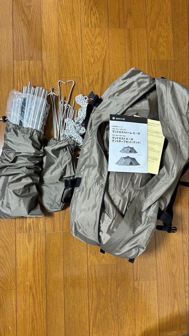  peak ランドネストドームM