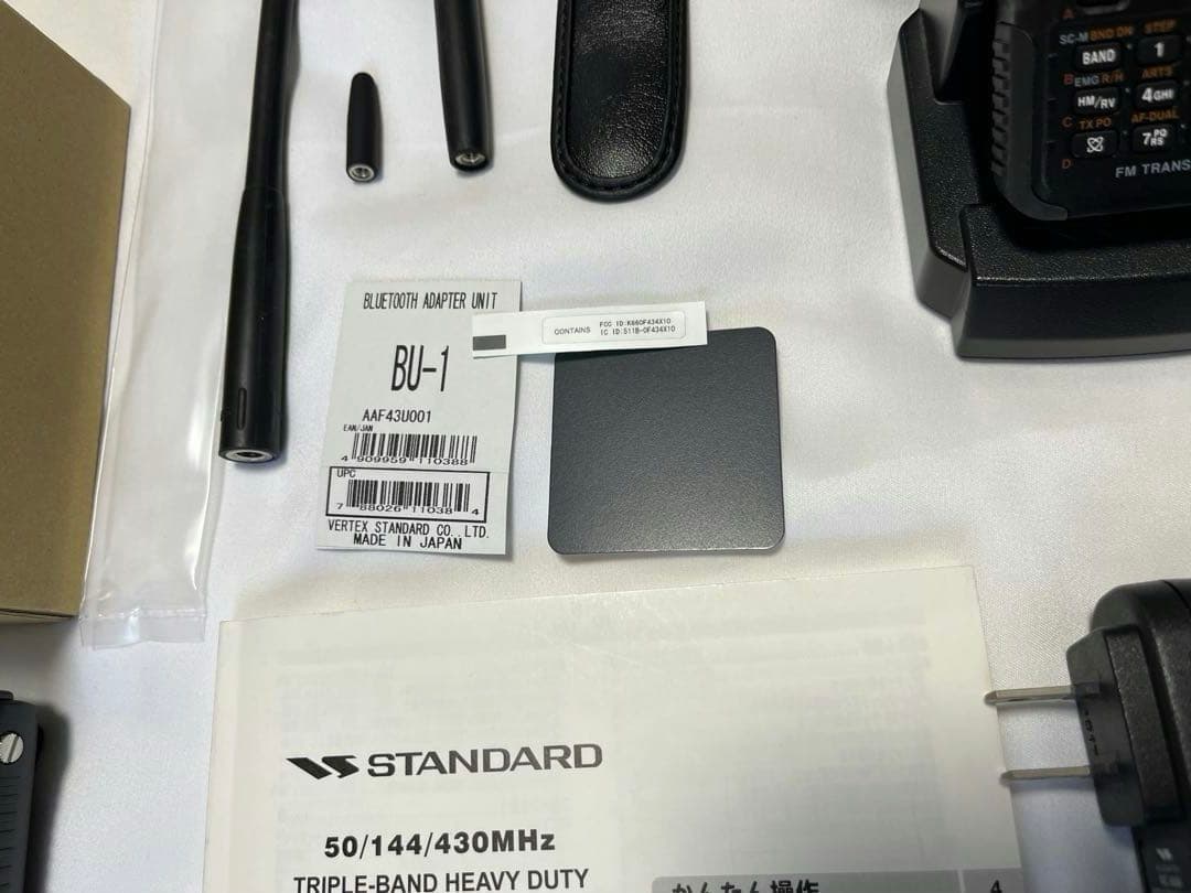 S*a様 VX-8D STANDARD 50/144/430M Hz対応GPSハ