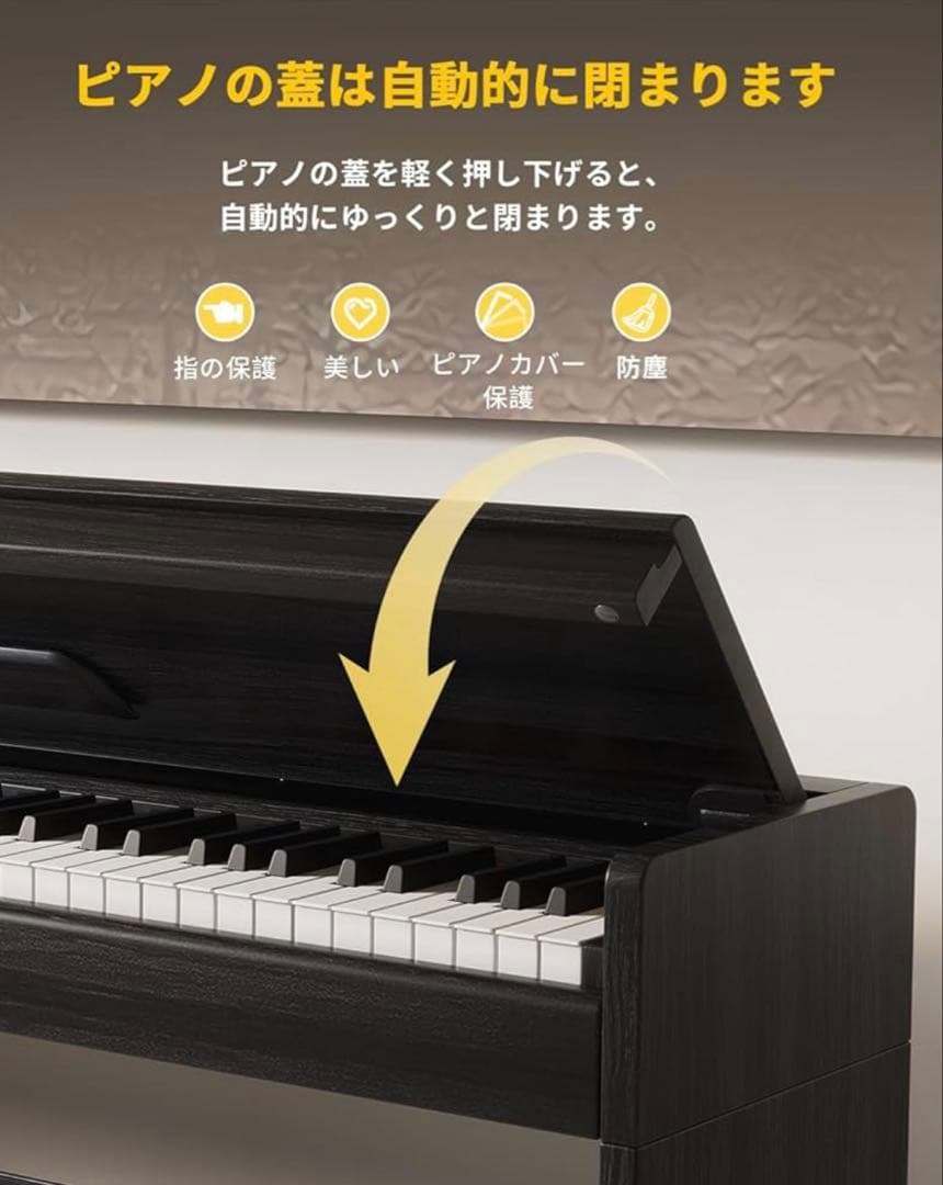 電子ピアノ ハンマーアクション 88鍵盤 木製　MIDI対応 ブラック