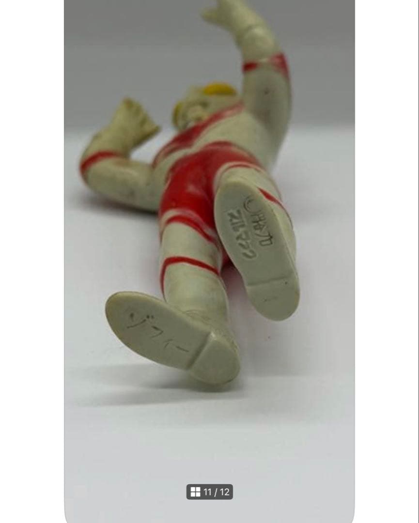 【当時物】ブルマァク ゾフィー ミニソフビ ウルトラマン 昭和レトロ