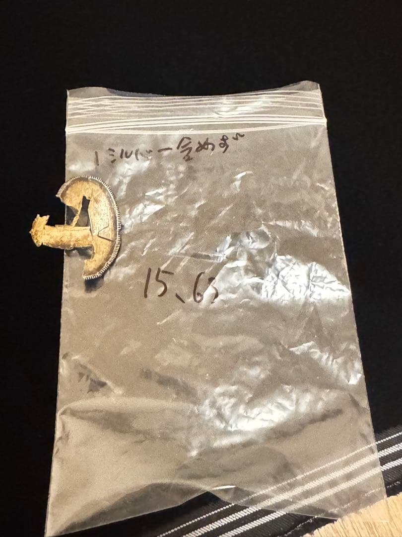 金無垢、18K、20K、22K素材が普段使われているハバキ、切羽から金部分だけ