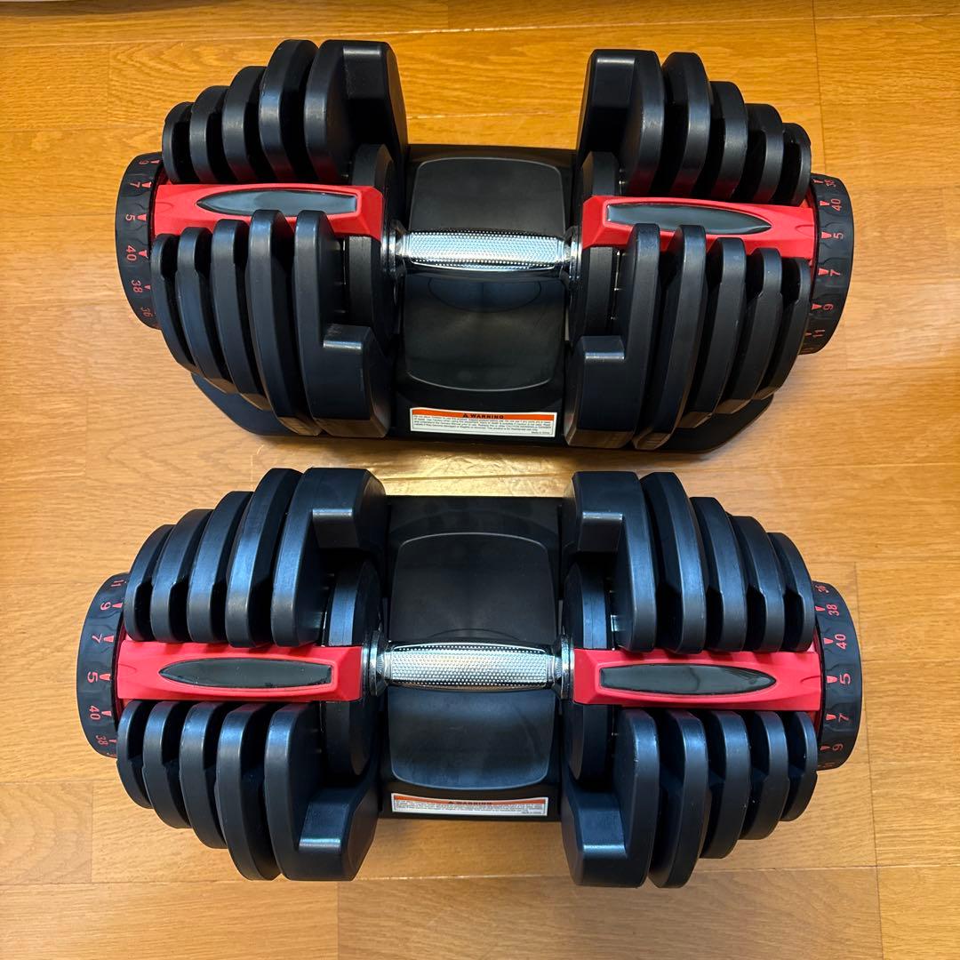 【直接引き取り限定】40kg×2 可変式ダンベル