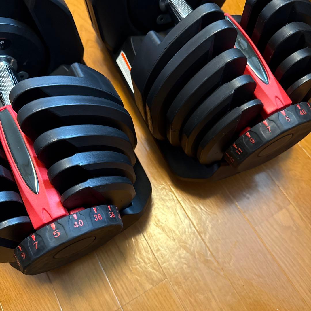 【直接引き取り限定】40kg×2 可変式ダンベル