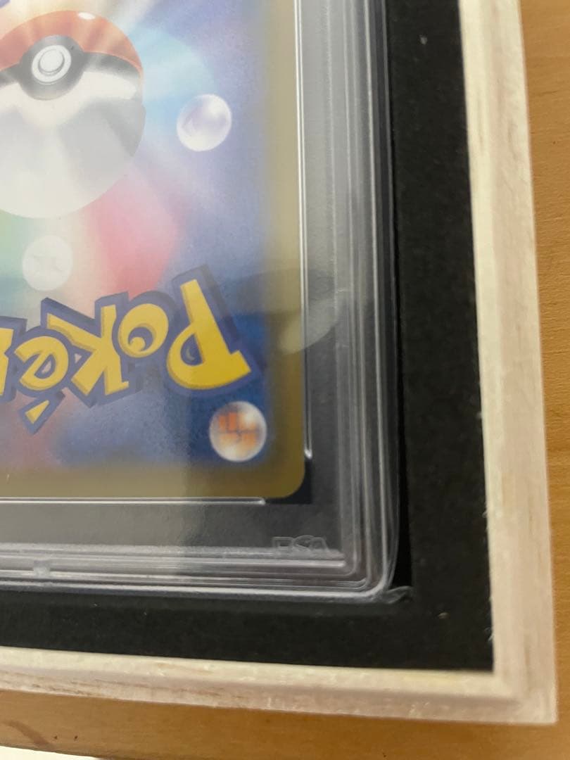 最安値 PSA10 ブラッキーVMax SA HR ポケモンカード