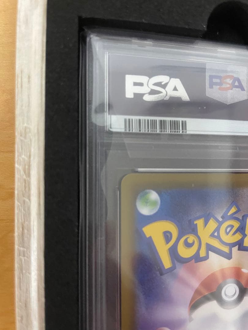 最安値 PSA10 ブラッキーVMax SA HR ポケモンカード